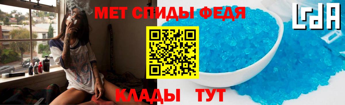 Кашира  Amphetamine Premium  АМФ  Вход с VPN 
