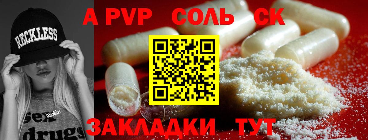 А ПВП СК КРИС Кашира