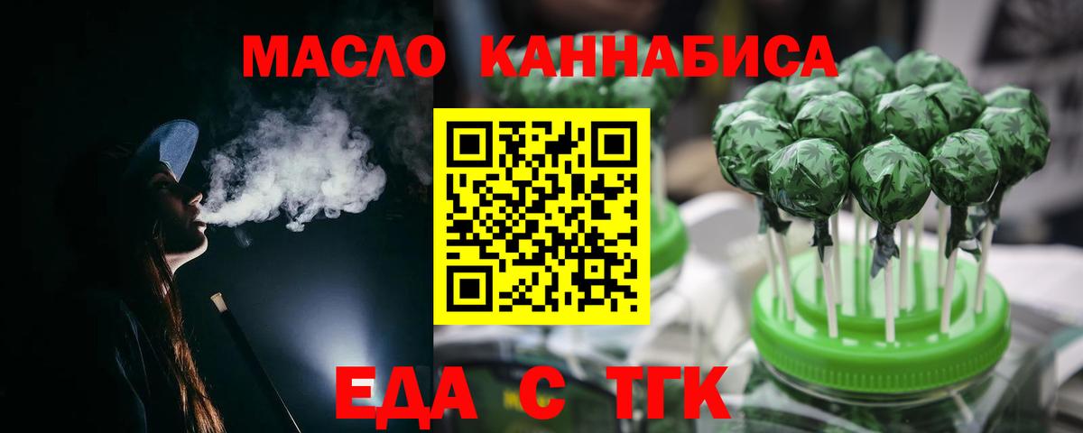 Canna-Cookies конопля Кашира