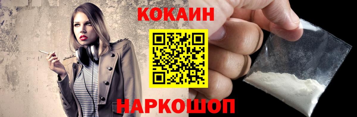 COCAIN Колумбийский Кашира