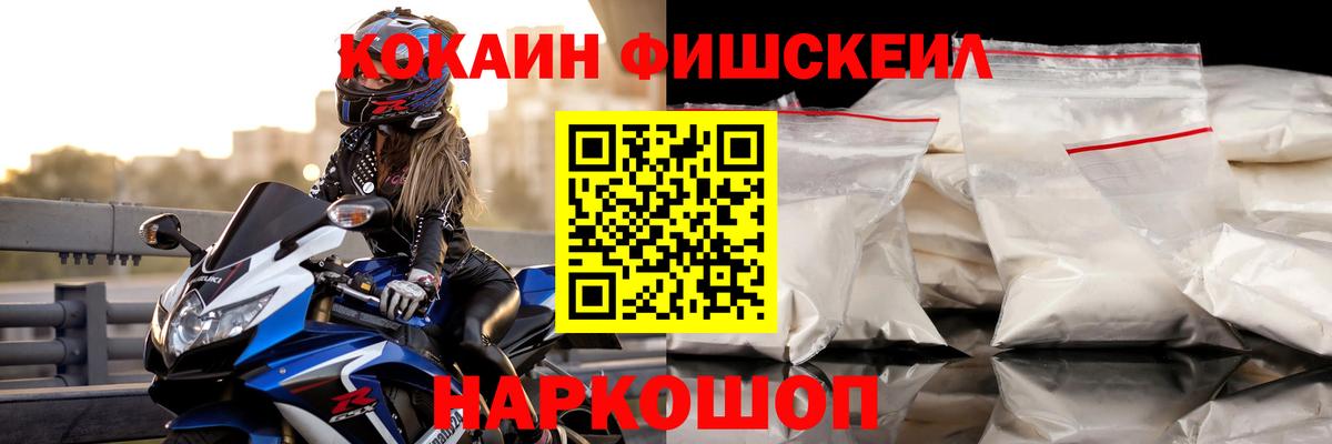 Кашира  Cocaine Колумбийский  COCAIN 97%  Вход с VPN 