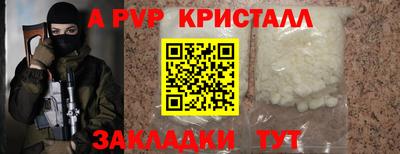 бошки Краснодар