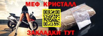 гидра Краснокаменск