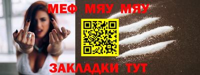 бошки Краснодар