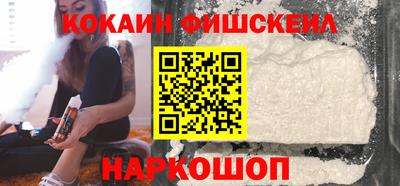 гидра Краснокаменск