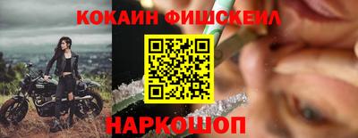 бошки Краснодар