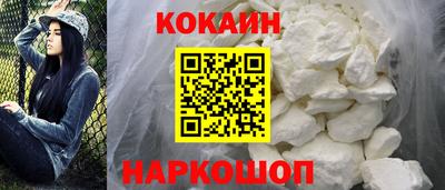 гидра Краснокаменск