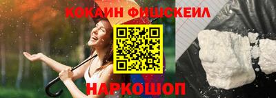 кристаллы Краснознаменск