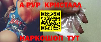 бошки Краснодар