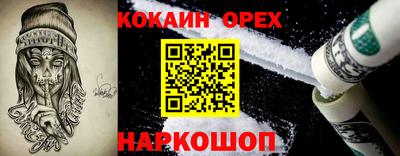 кристаллы Краснознаменск