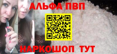кристаллы Краснознаменск