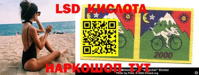 кристаллы Краснознаменск
