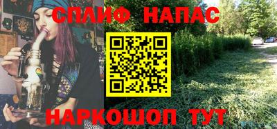 бошки Краснодар