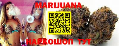 бошки Краснодар