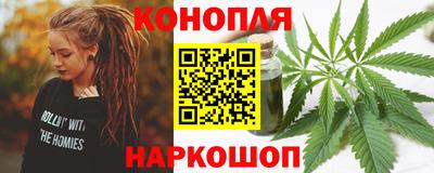бошки Краснодар