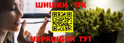 бошки Краснодар