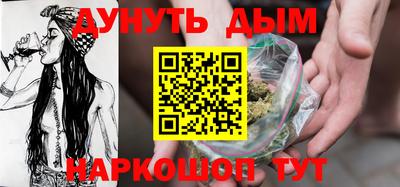 гидра Краснокаменск