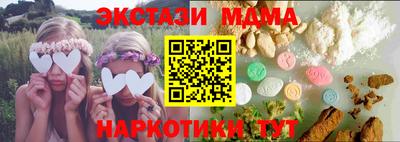 ALPHA PVP Кунгур