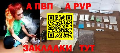 гидра Краснокаменск