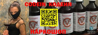 кристаллы Краснознаменск