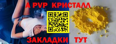 гидра Краснокаменск