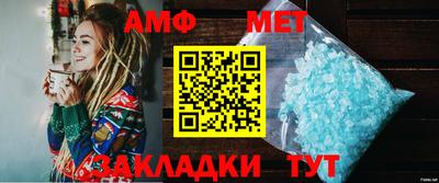 гидра Краснокаменск