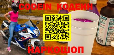 гидра Краснокаменск