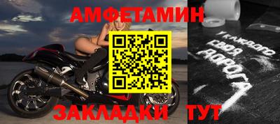 гидра Краснокаменск