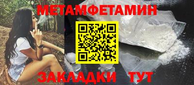 бошки Краснодар