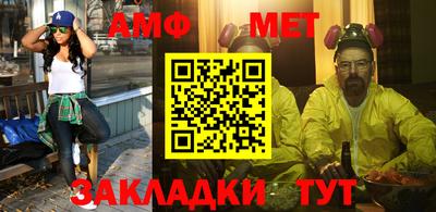 гидра Краснокаменск