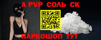 бошки Краснодар