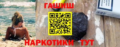 кристаллы Краснознаменск
