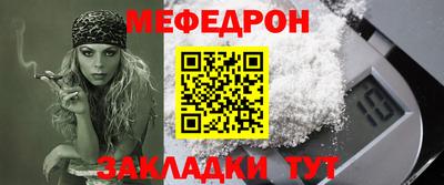 гидра Краснокаменск