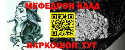 кристаллы Краснознаменск