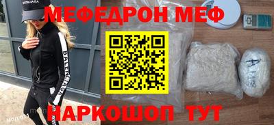 кристаллы Краснознаменск