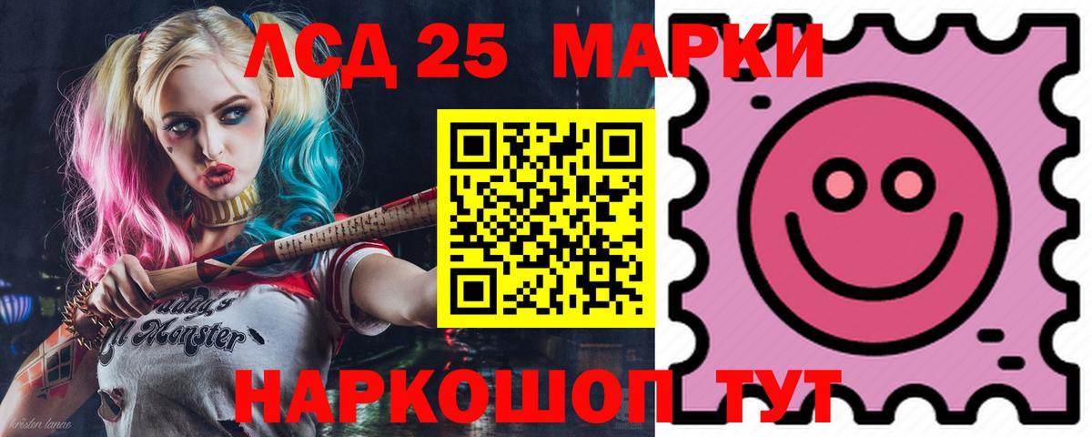 Кашира  LSD-25 экстази ecstasy  Вход с VPN  ЛСД экстази ecstasy 