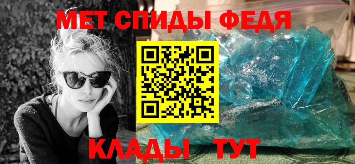 Кашира  Метамфетамин кристалл  Вход с VPN  Метамфетамин кристалл 