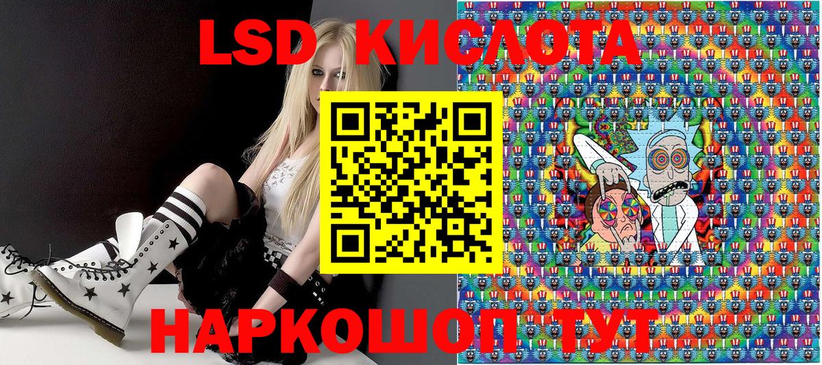 Наркотические марки 1,8мг  Вход с VPN  Кашира 