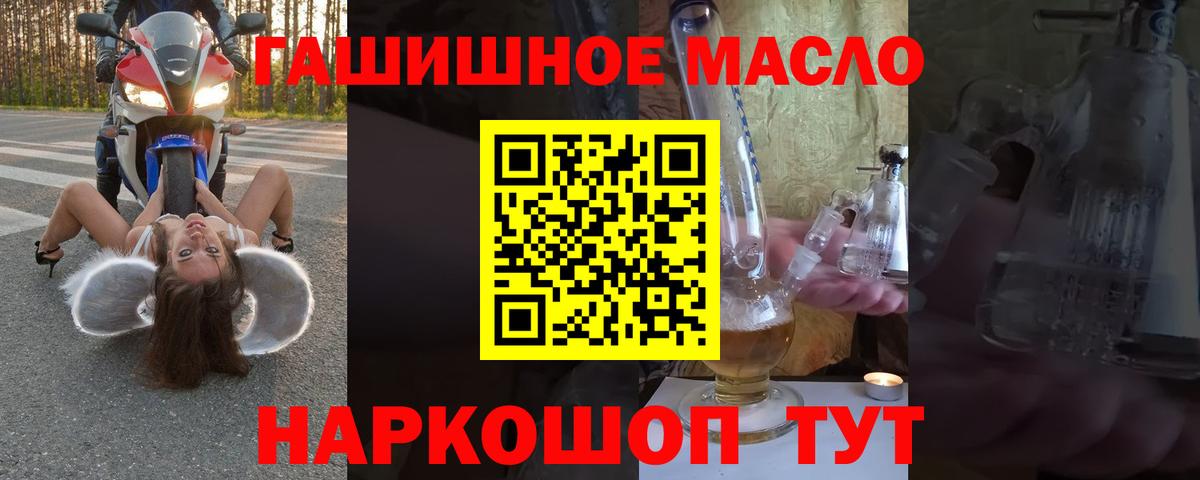 Дистиллят ТГК вейп с тгк Кашира